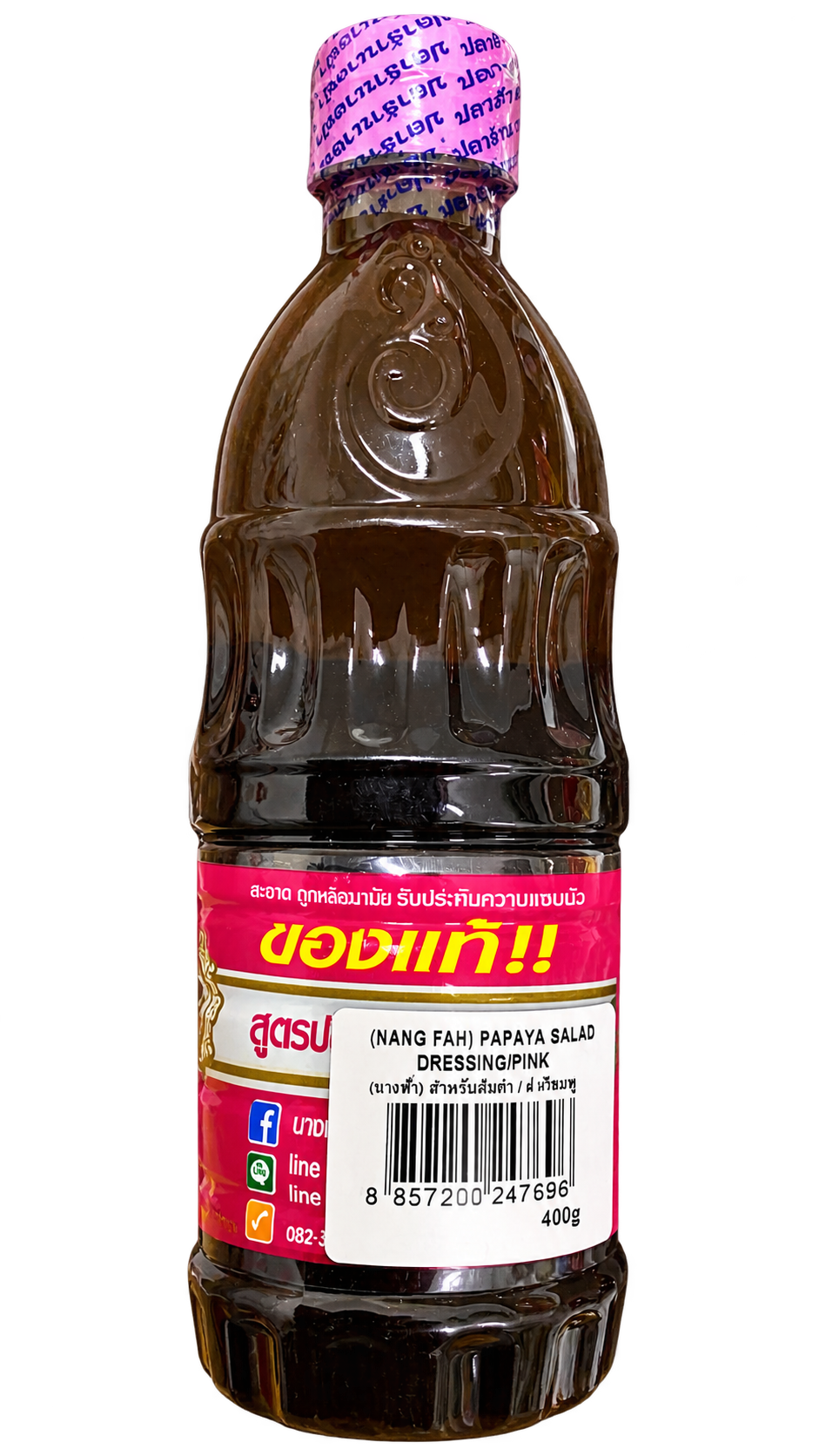 Nang Fah · Pink fermented fish sauce bottle